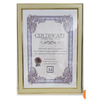 Certificate With Frame - CF 09