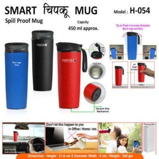 Smart Chipkoo Mug 